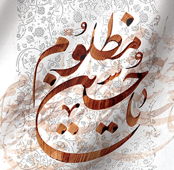 خبر